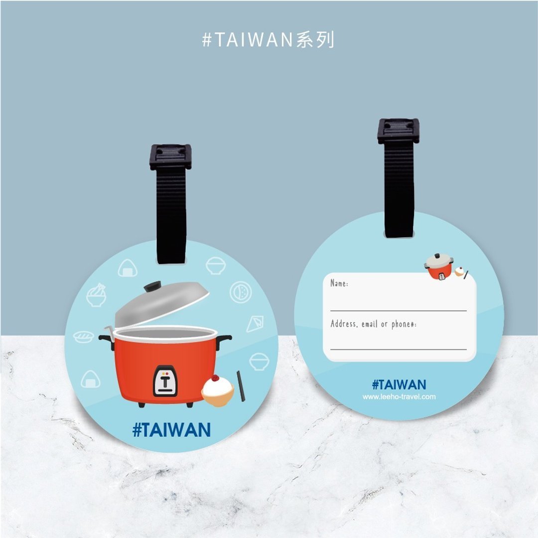 【預購】【台灣製】【台灣在地系列】#TAIWAN 珍奶電鍋行李吊牌/生日禮物 客製化 - Image 2