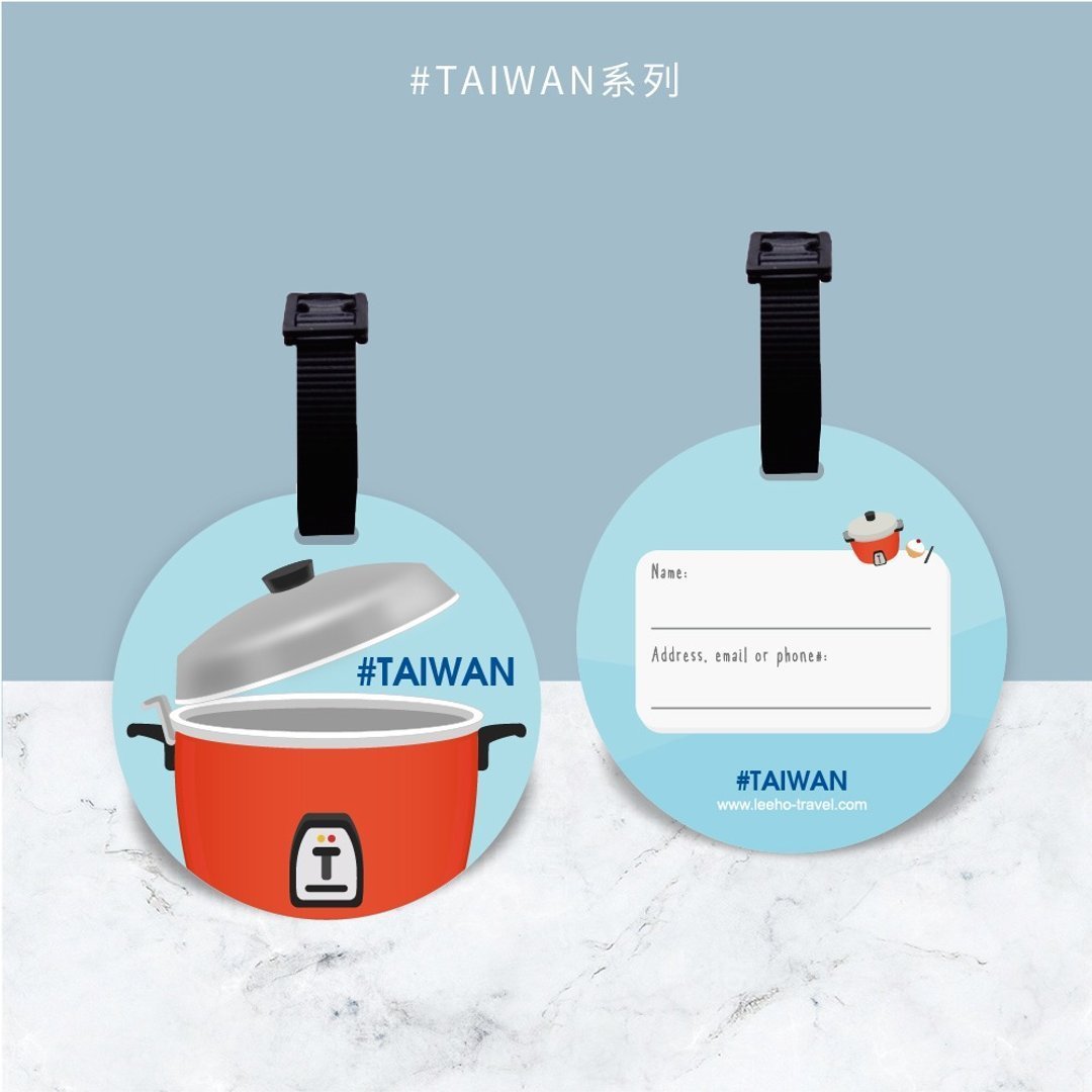 【預購】【台灣製】【台灣在地系列】#TAIWAN 珍奶電鍋行李吊牌/生日禮物 客製化 - Image 3