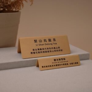 快速出貨 客製化 黃銅展示牌 立牌 標價牌 展示牌 介紹立牌