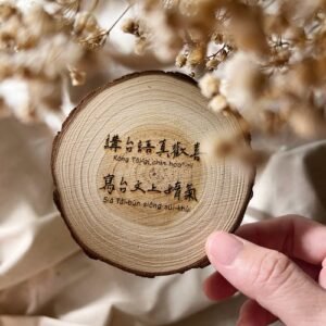 【預購】木頭雷雕杯墊 - 講台語真歡喜