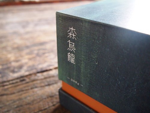 【 輕飲食指南】有機茶葉禮盒-安心出貨保證 - Image 3