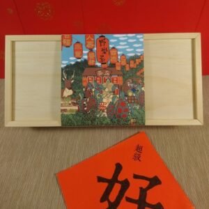 茶葉禮盒-【野樂茶】茶山太極-台灣四大青茶之富貴平安禮盒(32入)