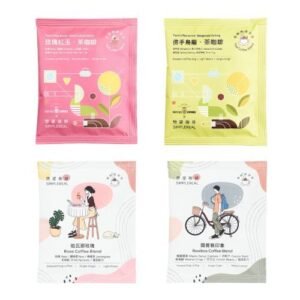 【預購】茶咖啡之旅 浸泡包組合 Coffee Stopover 聯名