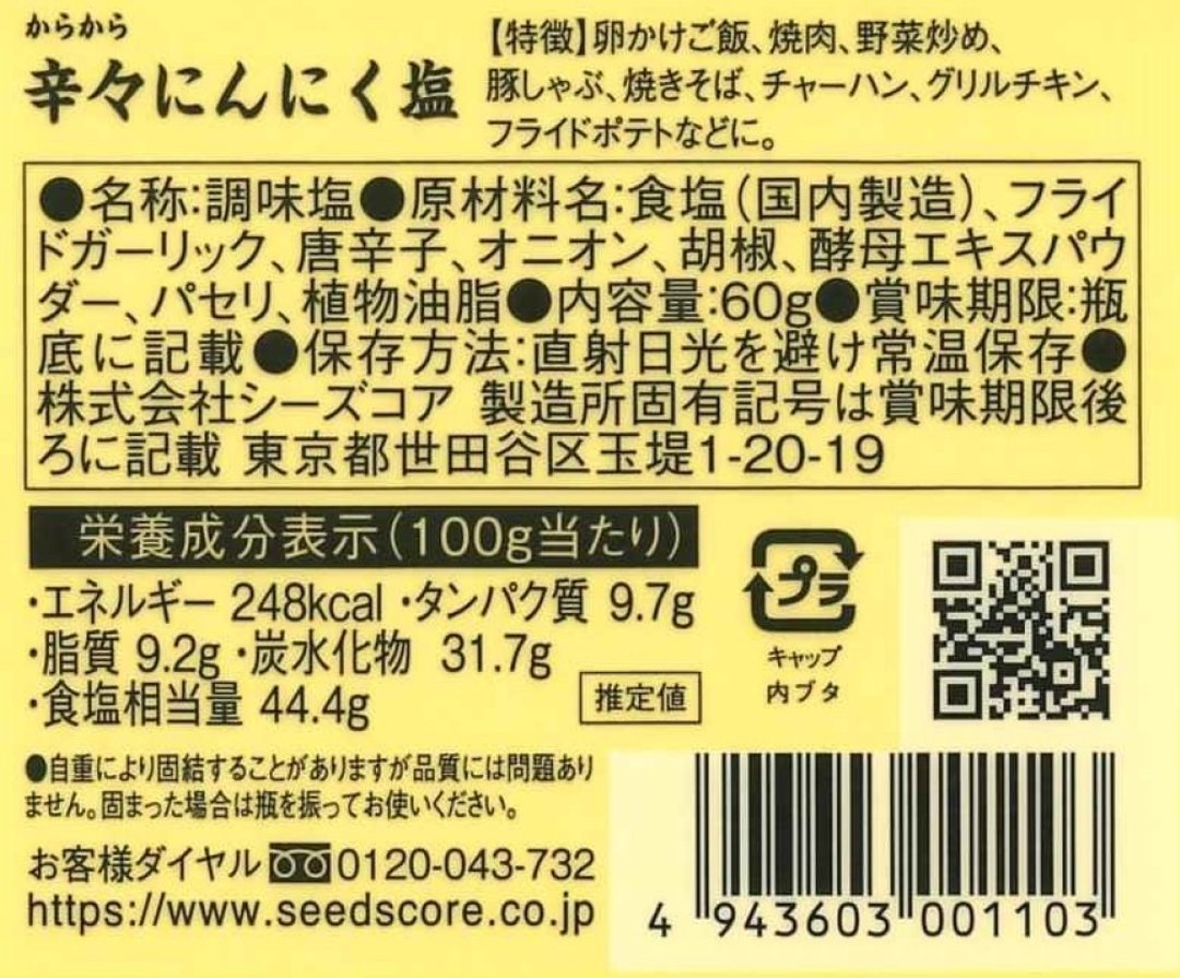 【台灣製】Shiohachi 嚴選禮盒 三入組 - Image 3