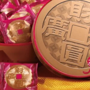 財圓廣進圓片牛軋糖禮盒(23~25片)