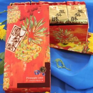 經典菠蘿酥精巧禮盒裝(12入)【共24顆,2顆/入】