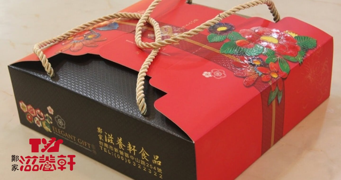 古早味府城蒜頭酥禮盒(12入) - Image 2