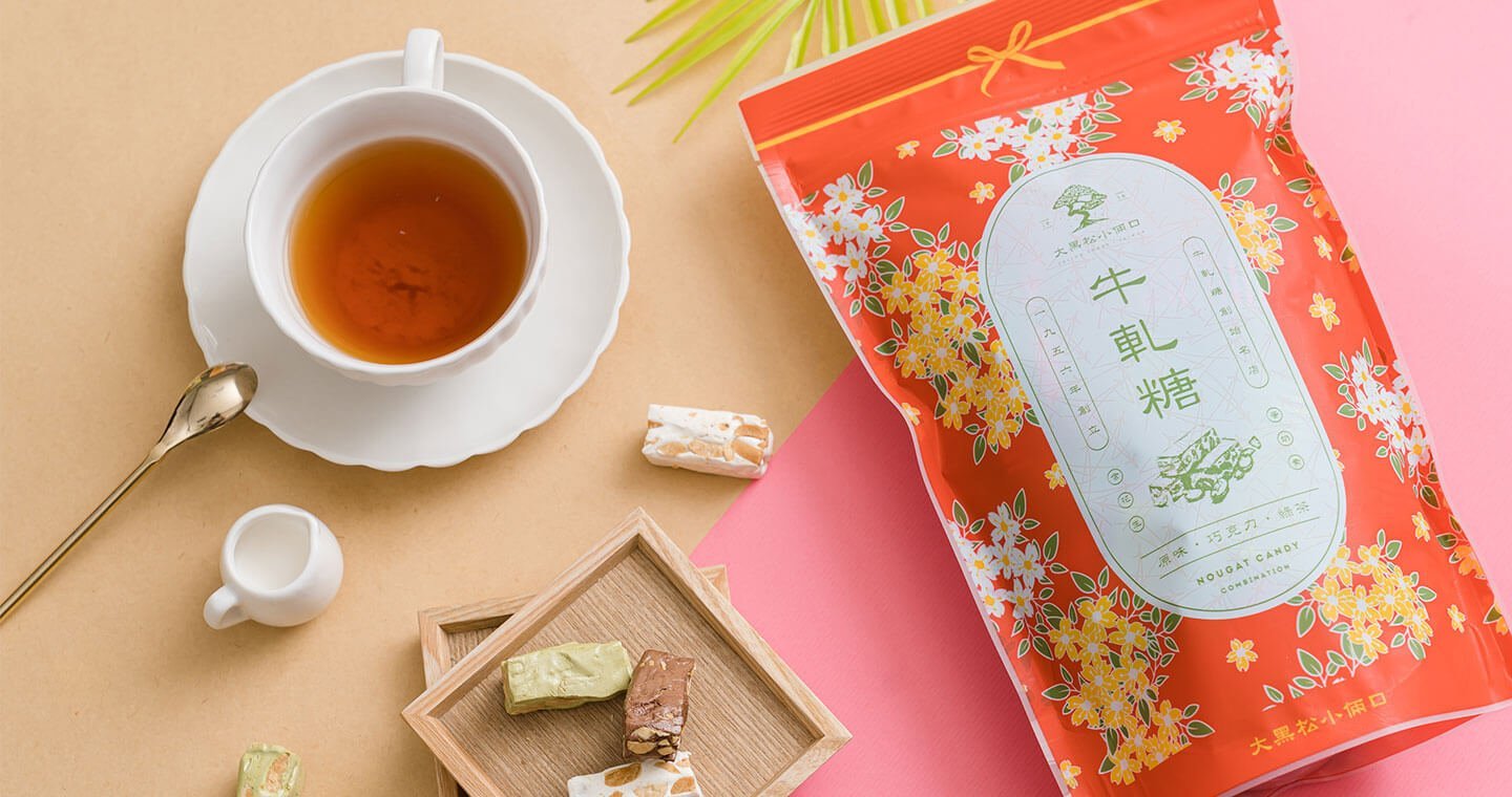 經典牛軋糖-招牌三種口味(奶油/巧克力/綠茶) - Image 4