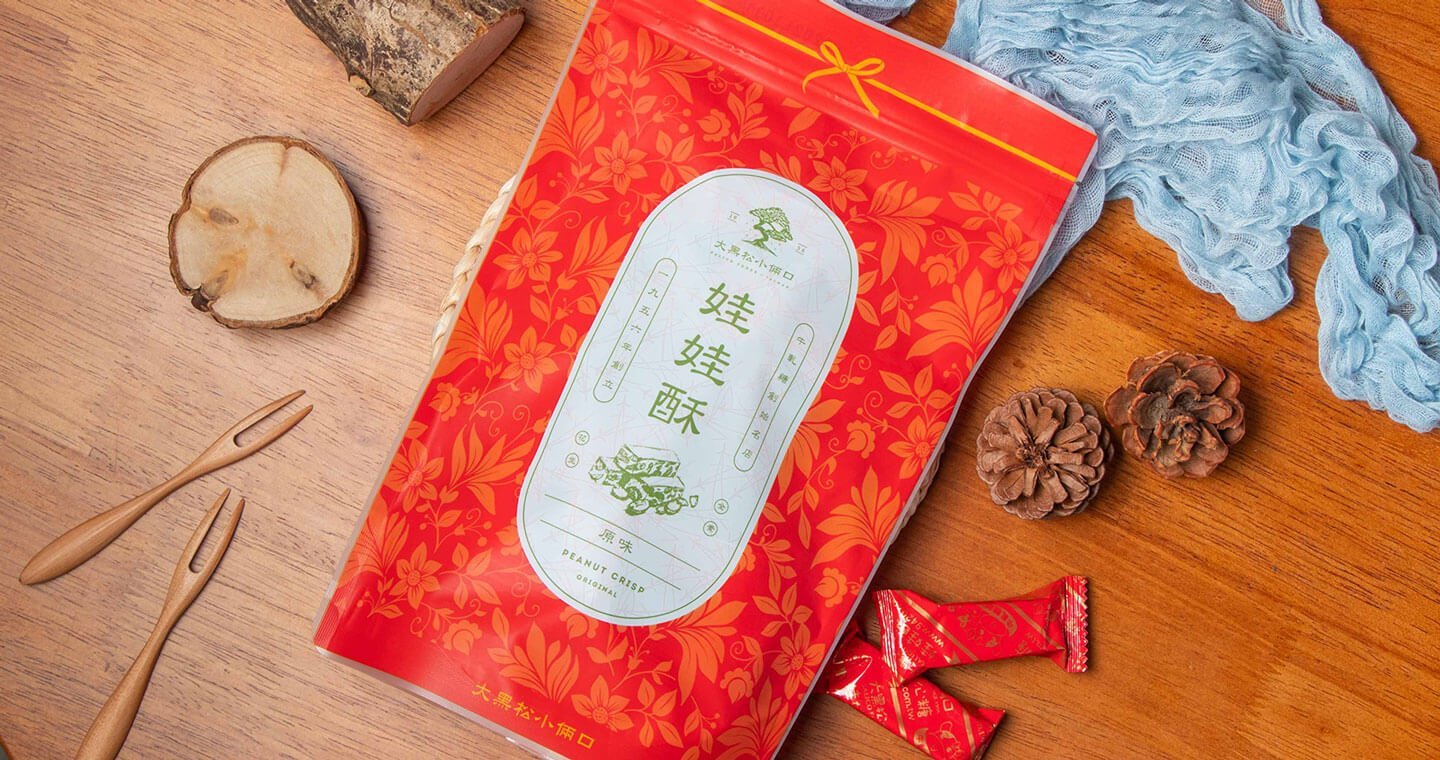 經典娃娃酥 (1包) - Image 4