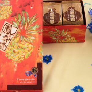 土菠蘿酥禮盒(12入)【共24顆,2顆/入】
