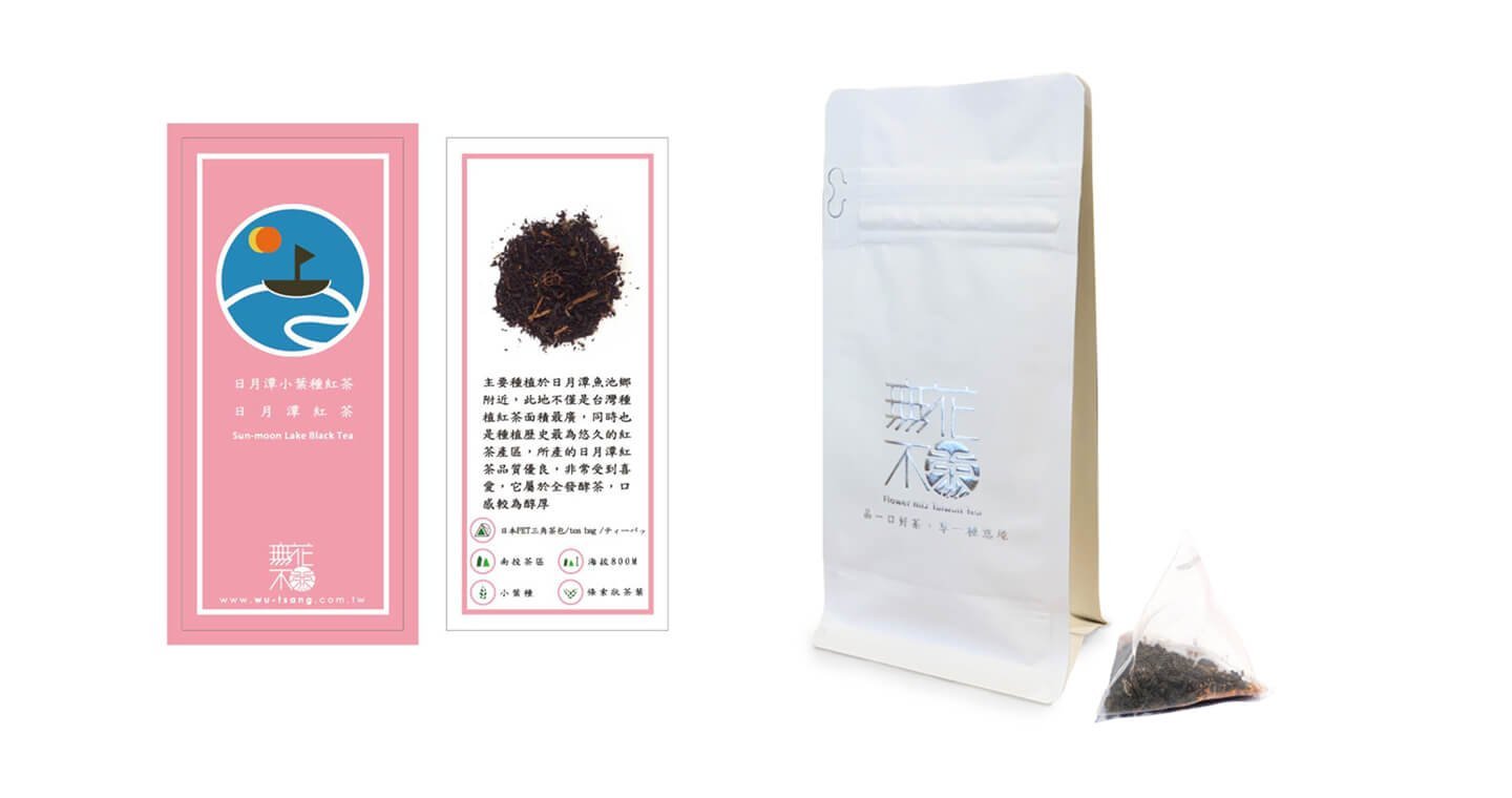 【無花不茶】原葉花茶系列-原味經典款:日月潭小葉種紅茶—3g三角茶包*10入圓鐵罐裝*2罐 - Image 2