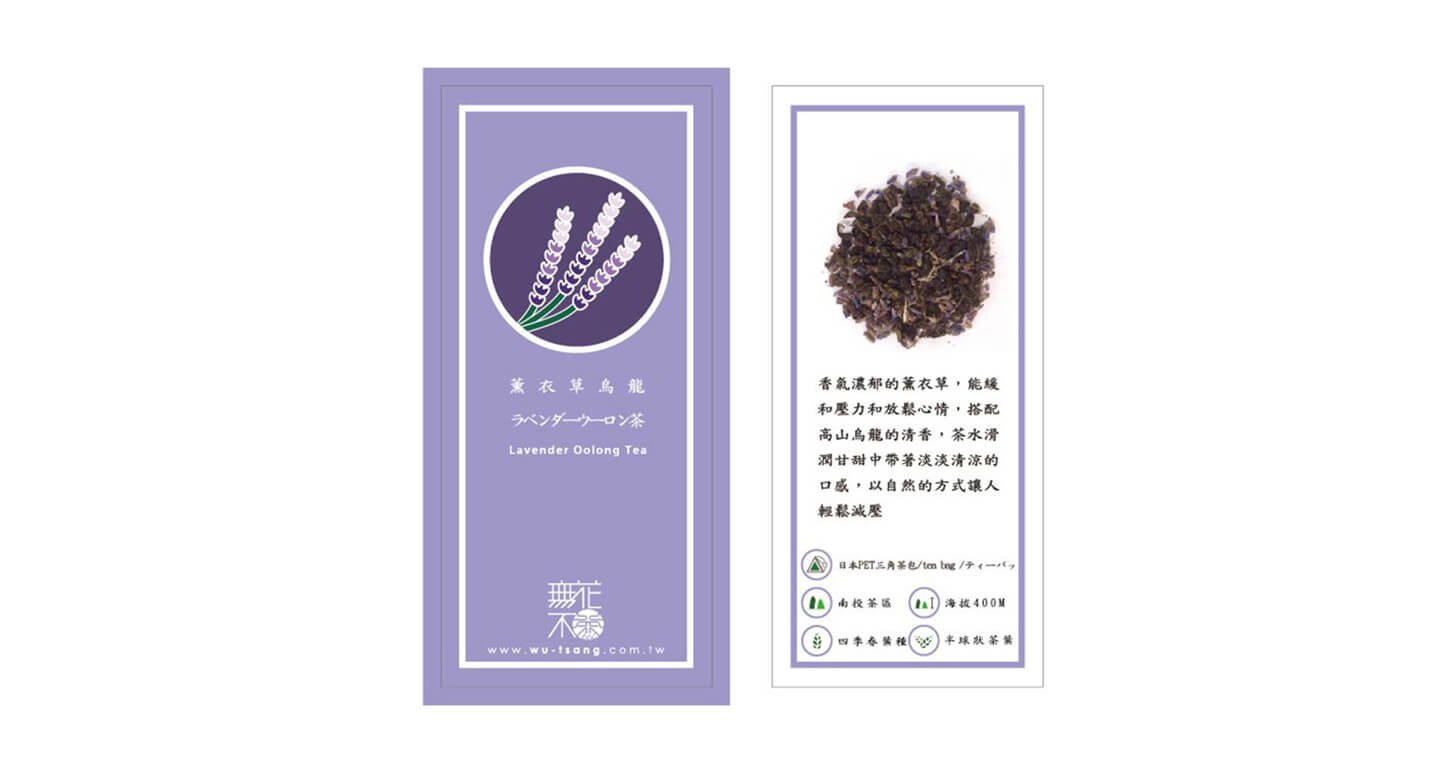 【無花不茶】原葉花茶系列-烏龍款:薰衣草烏龍—3g三角茶包*3入小鐵罐裝*5罐 - Image 2