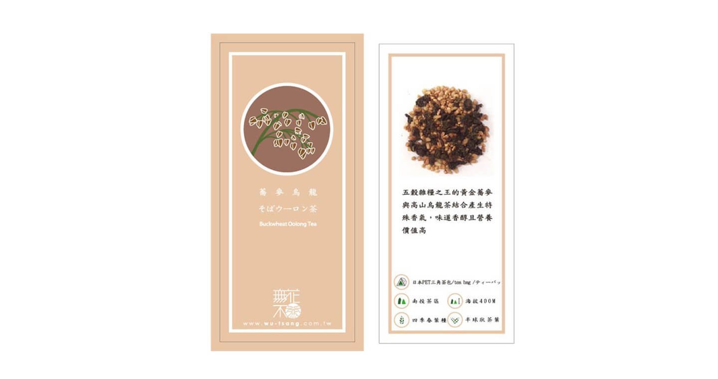 【無花不茶】原葉花茶系列-烏龍款:蕎麥烏龍—3g三角茶包*3入小鐵罐裝*5罐 - Image 2