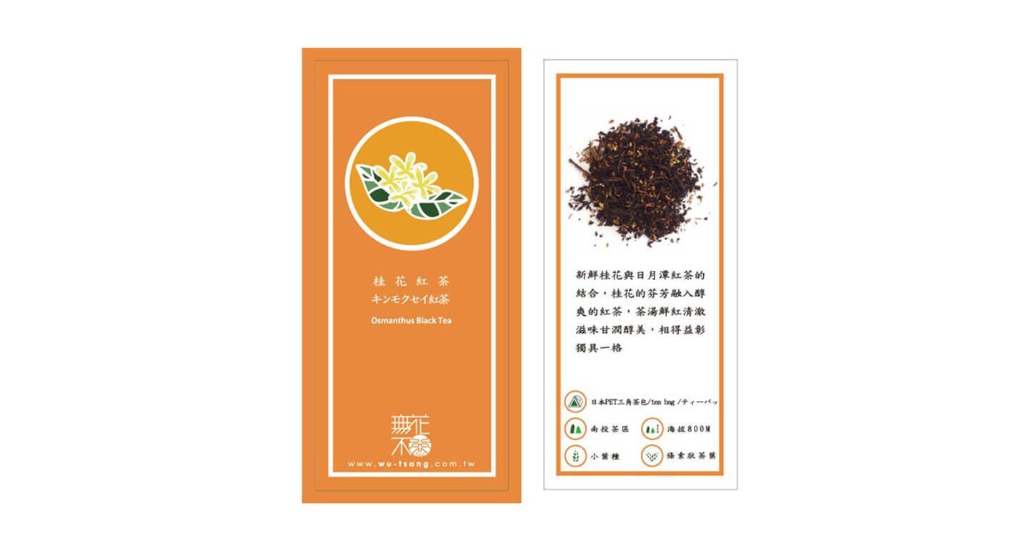 【無花不茶】原葉花茶系列-紅茶款:桂花紅茶—3g三角茶包*3入小鐵罐裝*5罐 - Image 2
