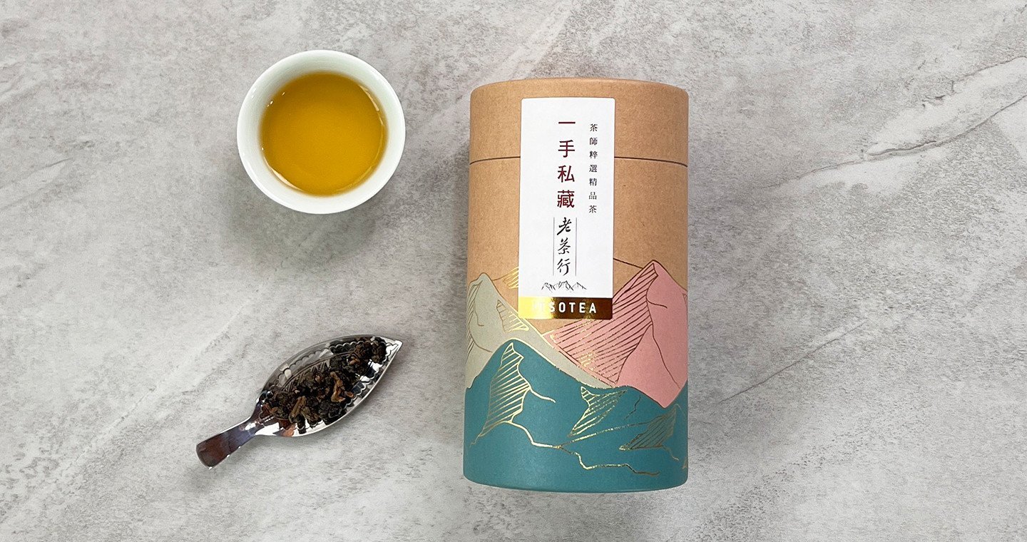 台灣茶禮盒|四季春-半斤茶葉300公克(150公克X2罐/盒) - Image 3