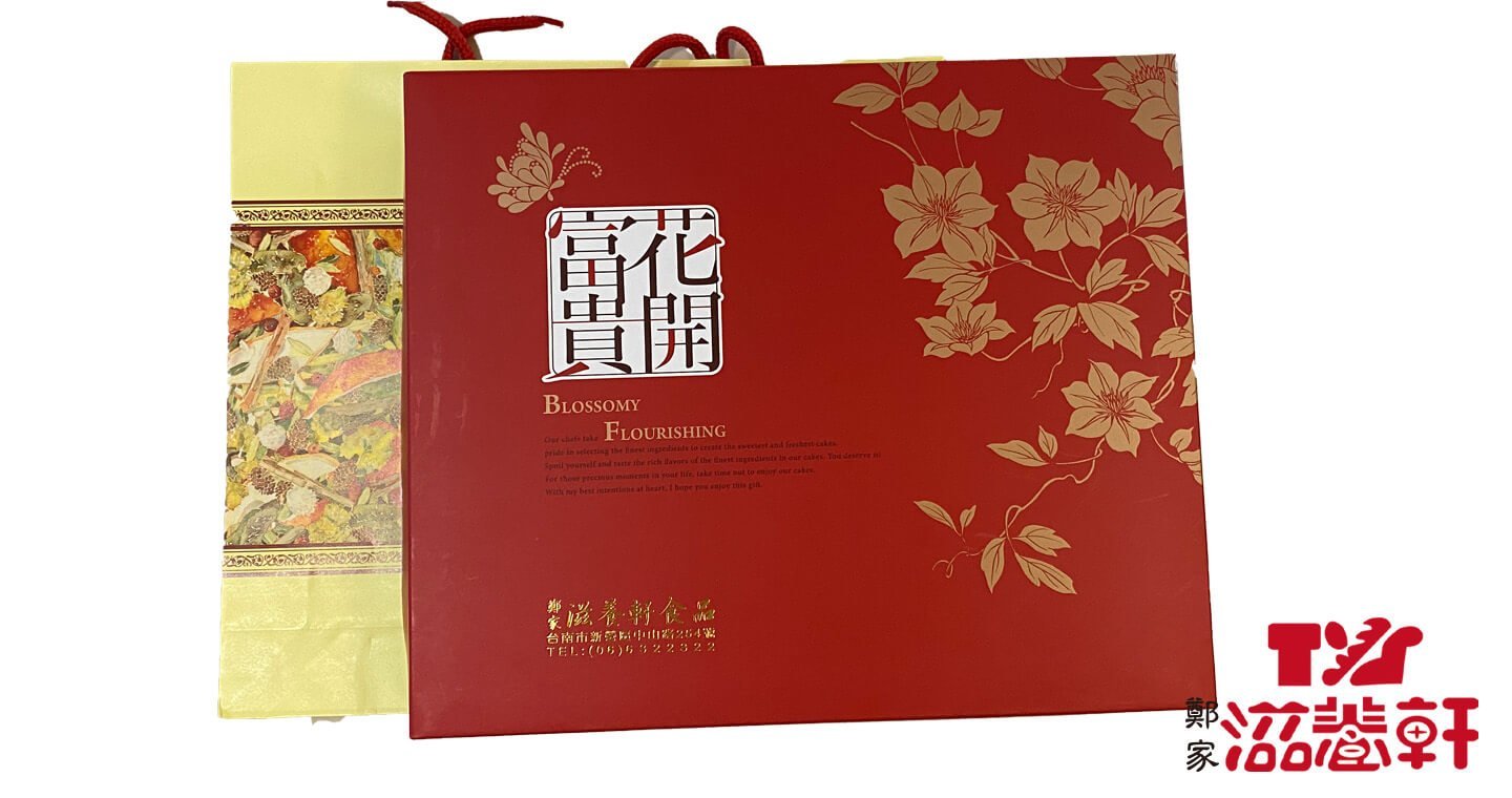 經典原味綠豆椪禮盒(12入) - Image 2