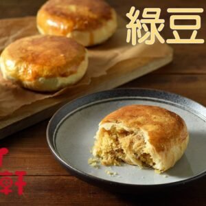 台南小綠豆肉脯餅禮盒(8入)【商品效期7天,訂購前請自行評估】