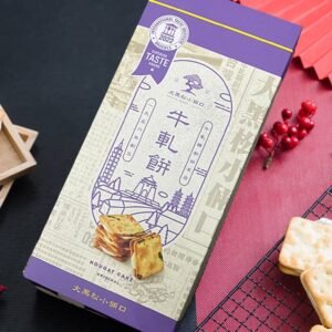 蔥餅系列-牛軋餅禮盒(12入)