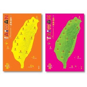 【台灣製】【無藏嚴選】【最靡有禮】台灣在地-美食 / 風景互動明信片 (共4款各1張)