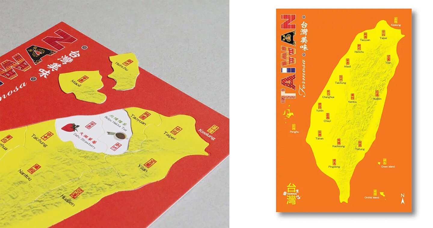 【台灣製】【無藏嚴選】【最靡有禮】台灣在地-美食 / 風景互動明信片 (共4款各1張) - Image 2