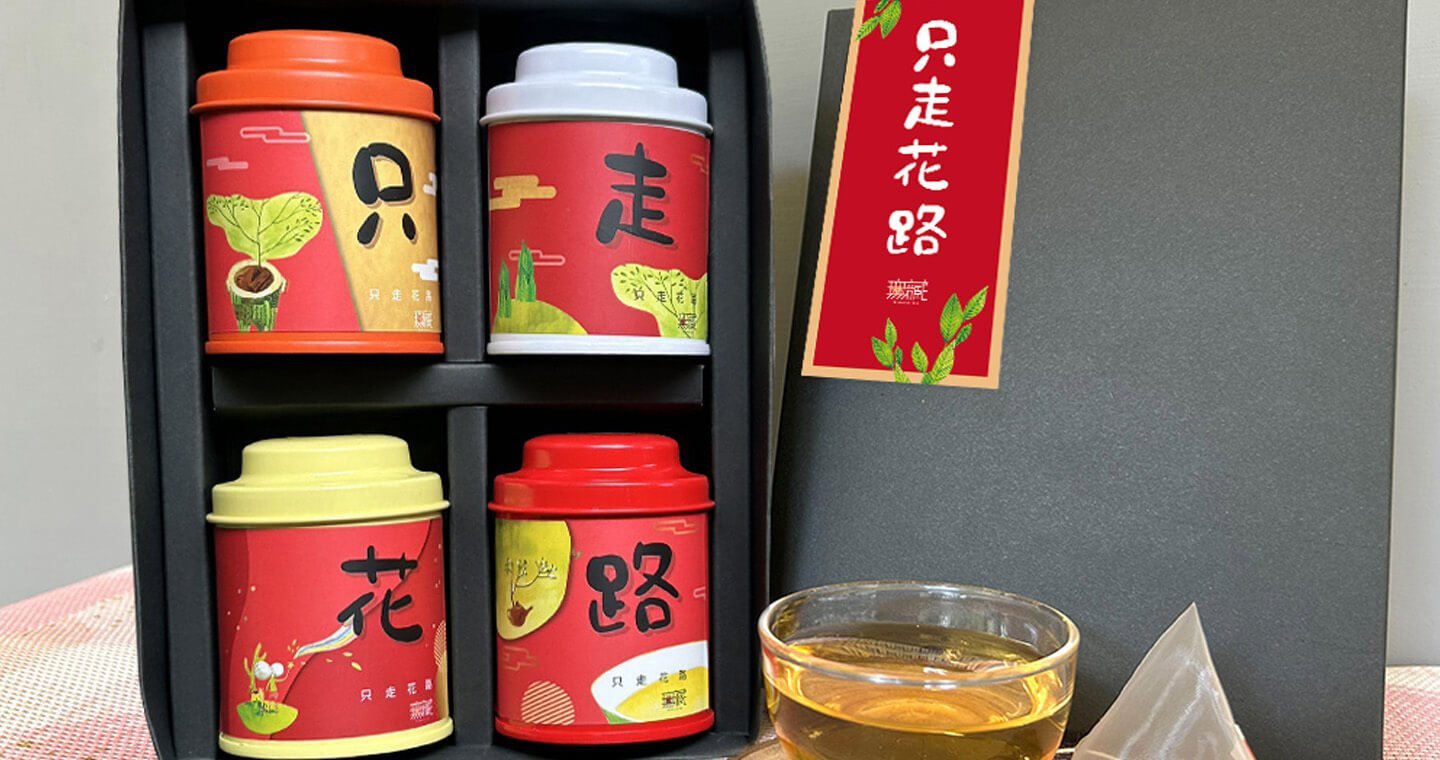 無藏綜合四入小茶禮 畢業禮物 祝福賀禮 考試順利 【只走花路】 - Image 2