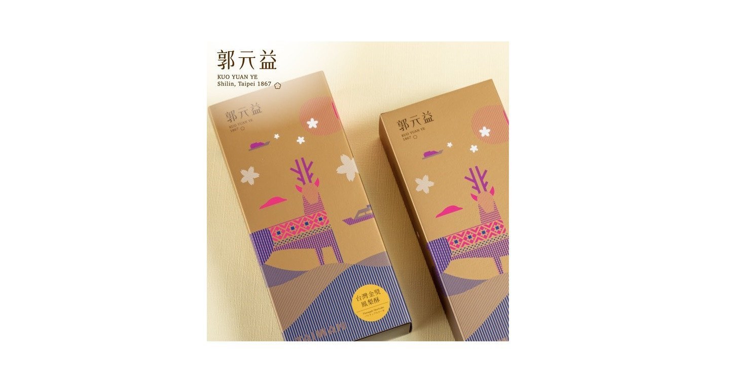 台灣金獎菠蘿酥6入 - Image 3