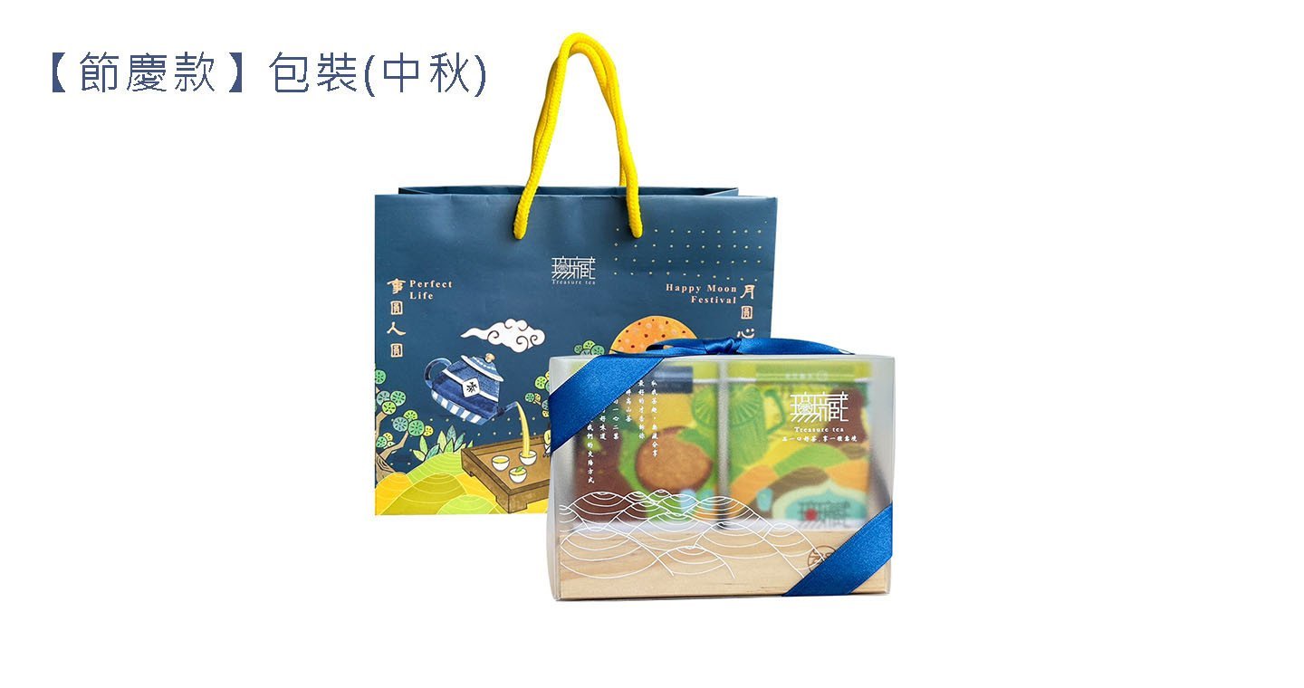 【無藏嚴選】◆友你真好精緻禮盒◆(高山烏龍+金萱烏龍)【節慶款包裝】 - Image 3
