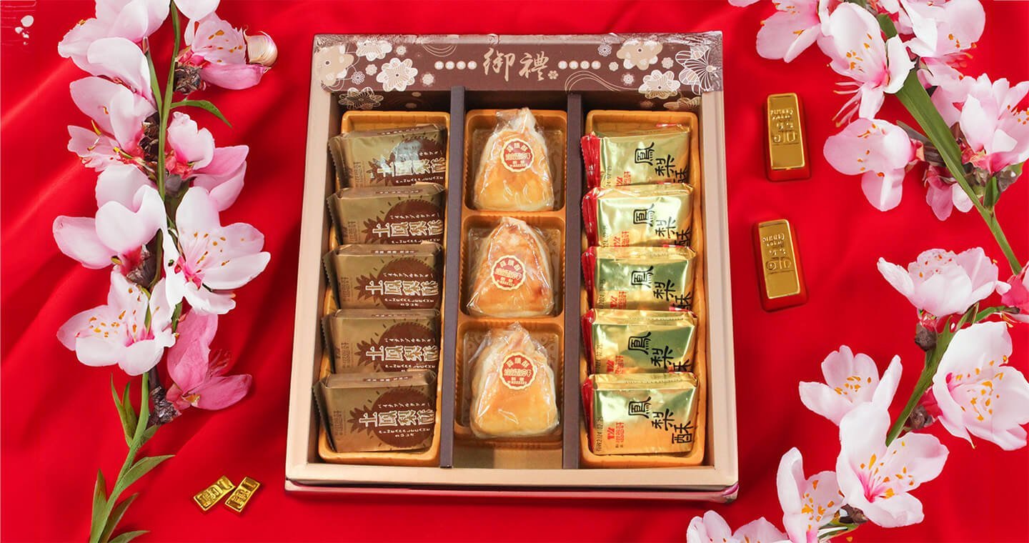 大三元菠蘿酥/蒜頭酥綜合禮盒(菠蘿酥x5+土菠蘿酥x5+蒜頭酥x3)