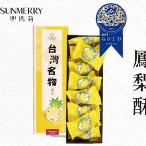 20入一口菠蘿酥禮盒 X 2盒