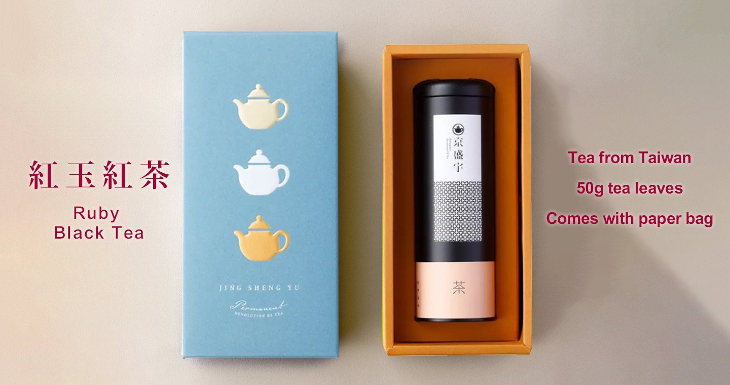 紅玉紅茶-單罐茶葉禮盒(心願禮盒-藍)
