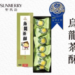 20入一口烏龍茶酥 X 2盒