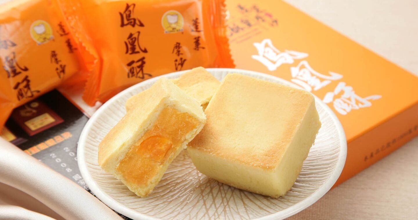 頂級鳳凰酥