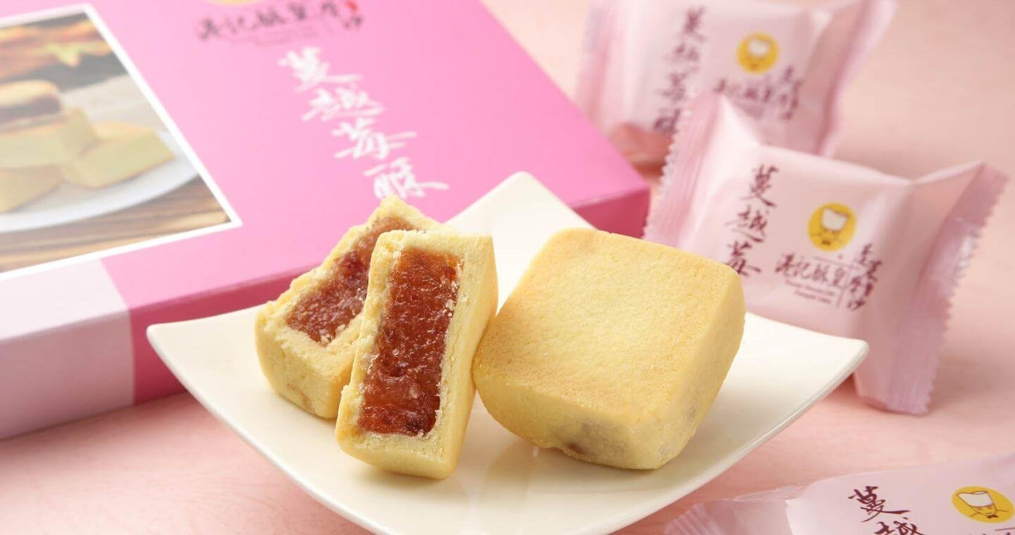 蔓越莓酥