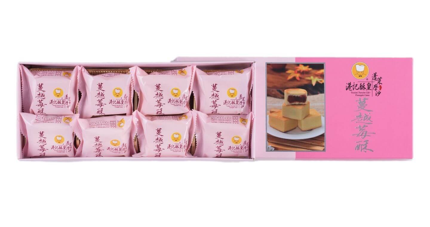 蔓越莓酥 - Image 2