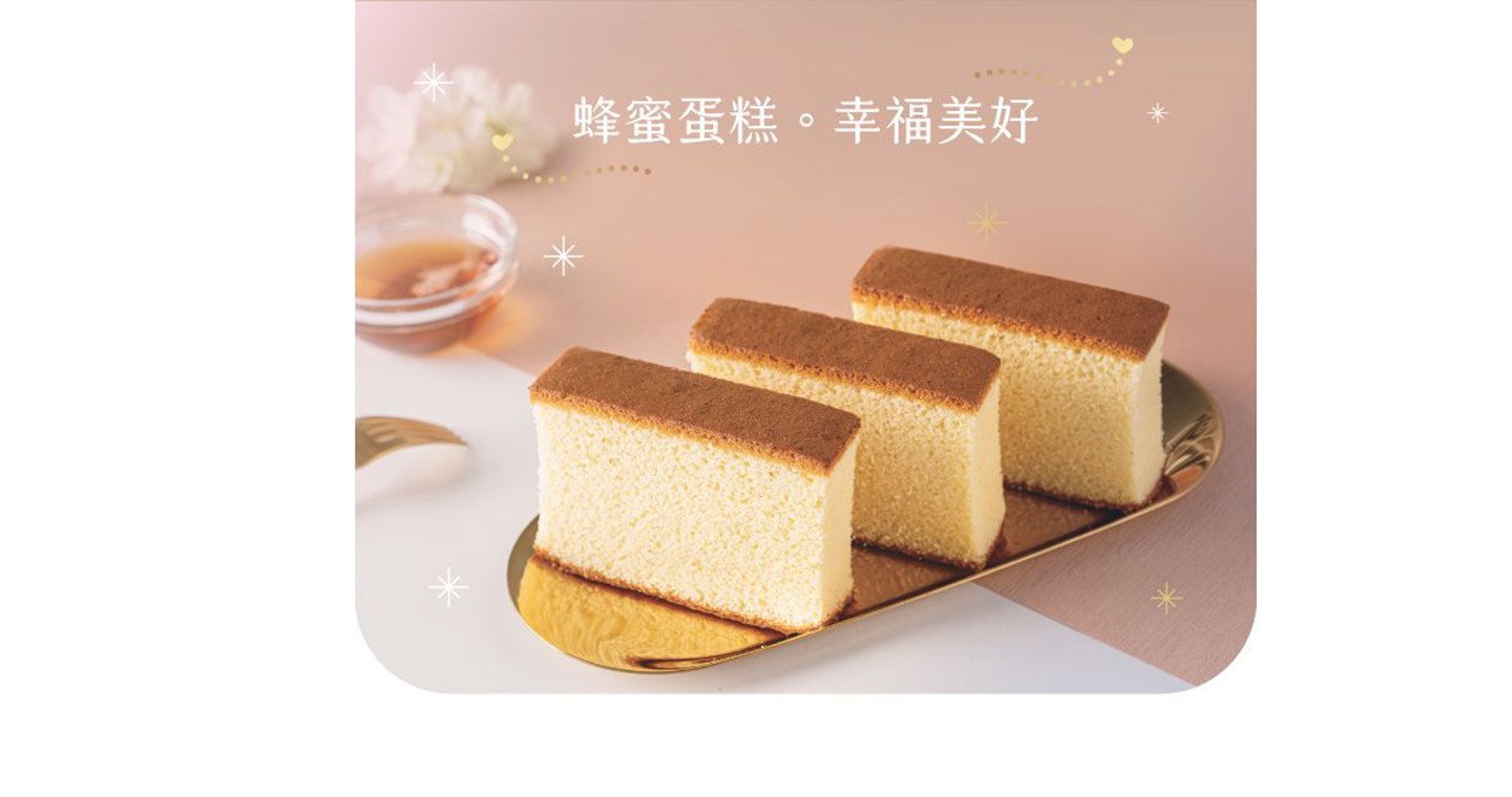 流金 蜂蜜蛋糕禮盒 - Image 3