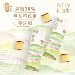 輕蜜甜淡蜂蜜蛋糕(奶蛋素) * 1盒