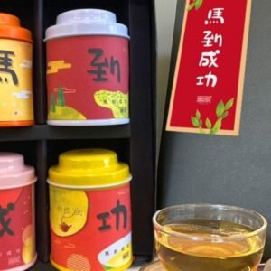 無藏綜合四入小茶禮 馬年賀禮 企業送禮 開幕禮 祝福禮 【馬到成功】