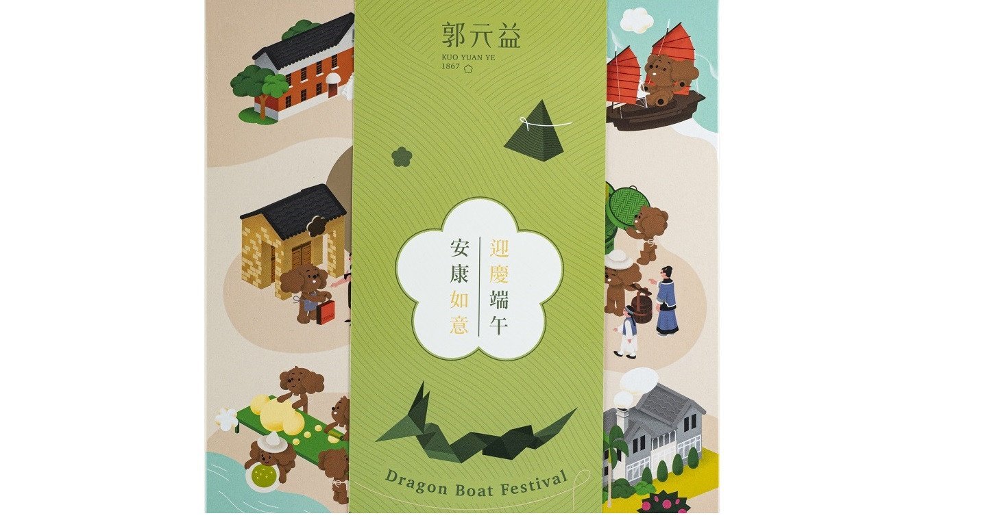 端午限定-好端端-金獎禮盒 - Image 3
