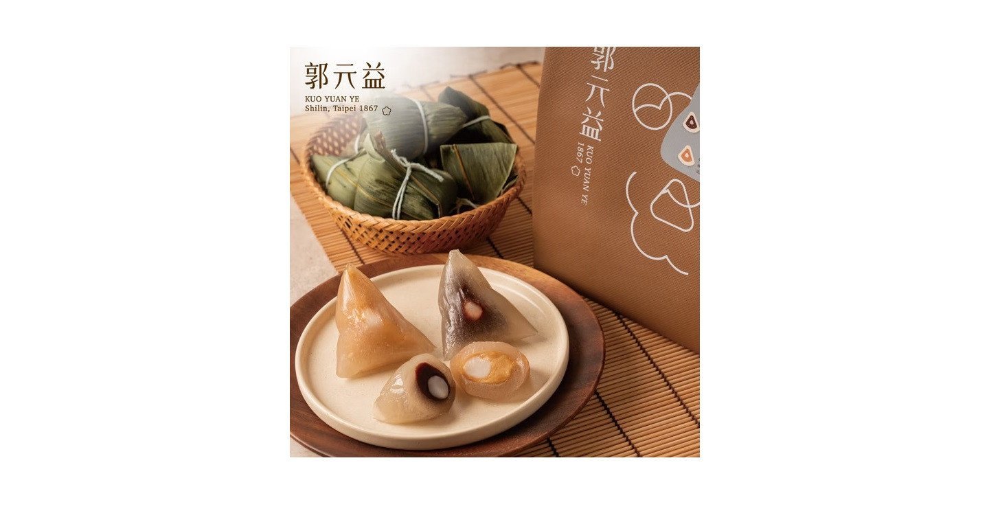 端午 【郭元益】好端端冰粽x3 - Image 2