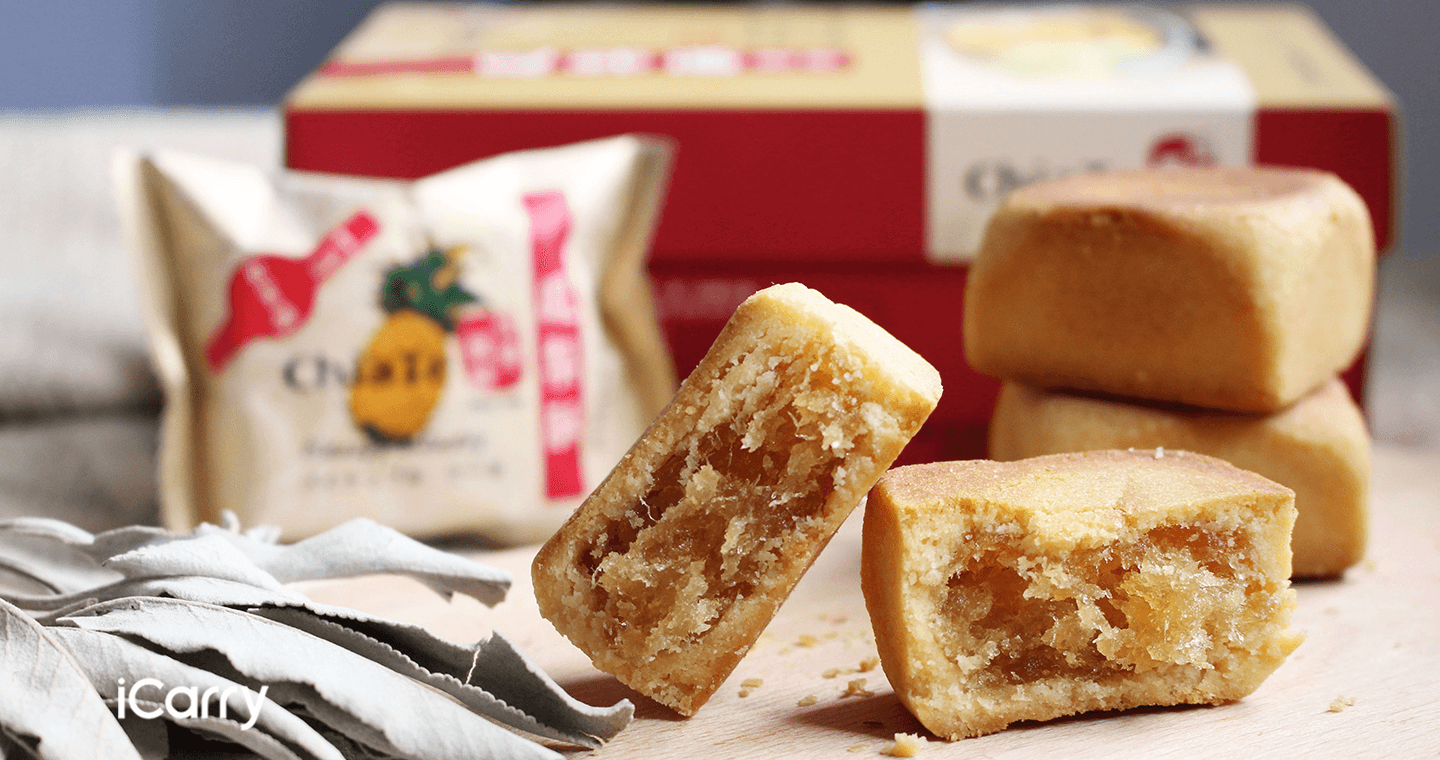 原味菠蘿酥禮盒(20入) - Image 2