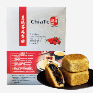 蔓越莓菠蘿酥(12入) 《商品有效期15天》
