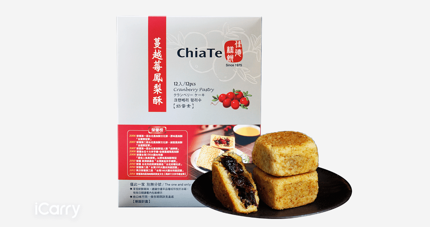 蔓越莓菠蘿酥(12入) 《商品有效期15天》
