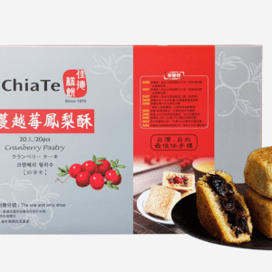 蔓越莓菠蘿酥(20入) 《商品有效期15天》