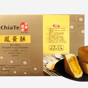 鳳黃酥(20入) 《商品有效期15天》