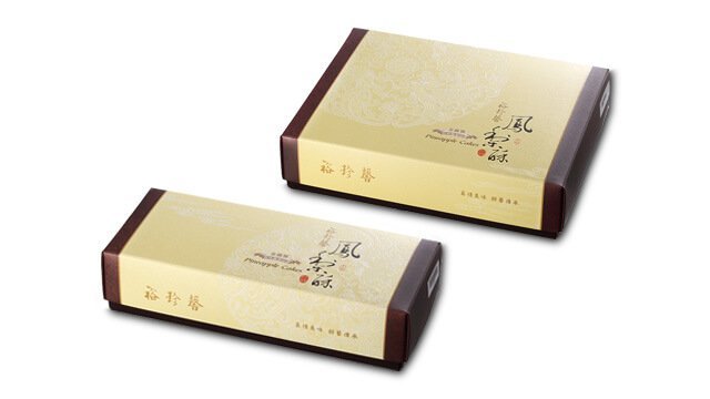 金賞纖果菠蘿酥(20入) - Image 2