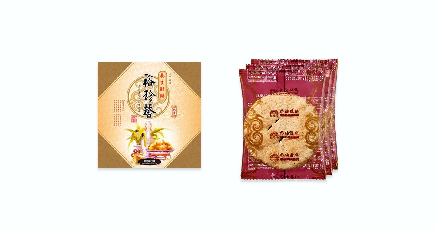 養生酥餅(3入)⚠易碎商品,訂購前請自行評估⚠ - Image 2