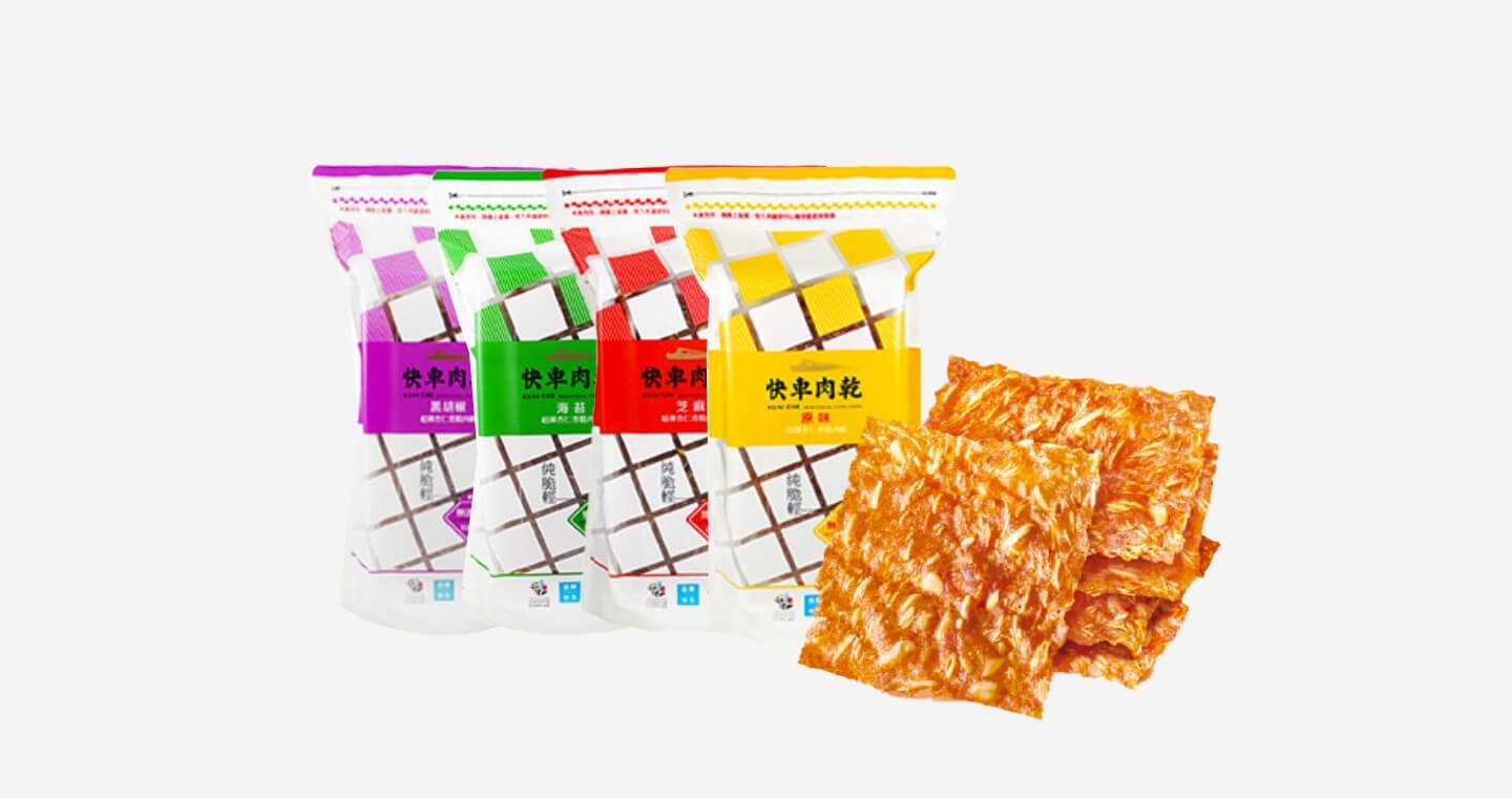 杏仁香脆肉紙⚠肉紙易碎,訂購前請自行評估⚠