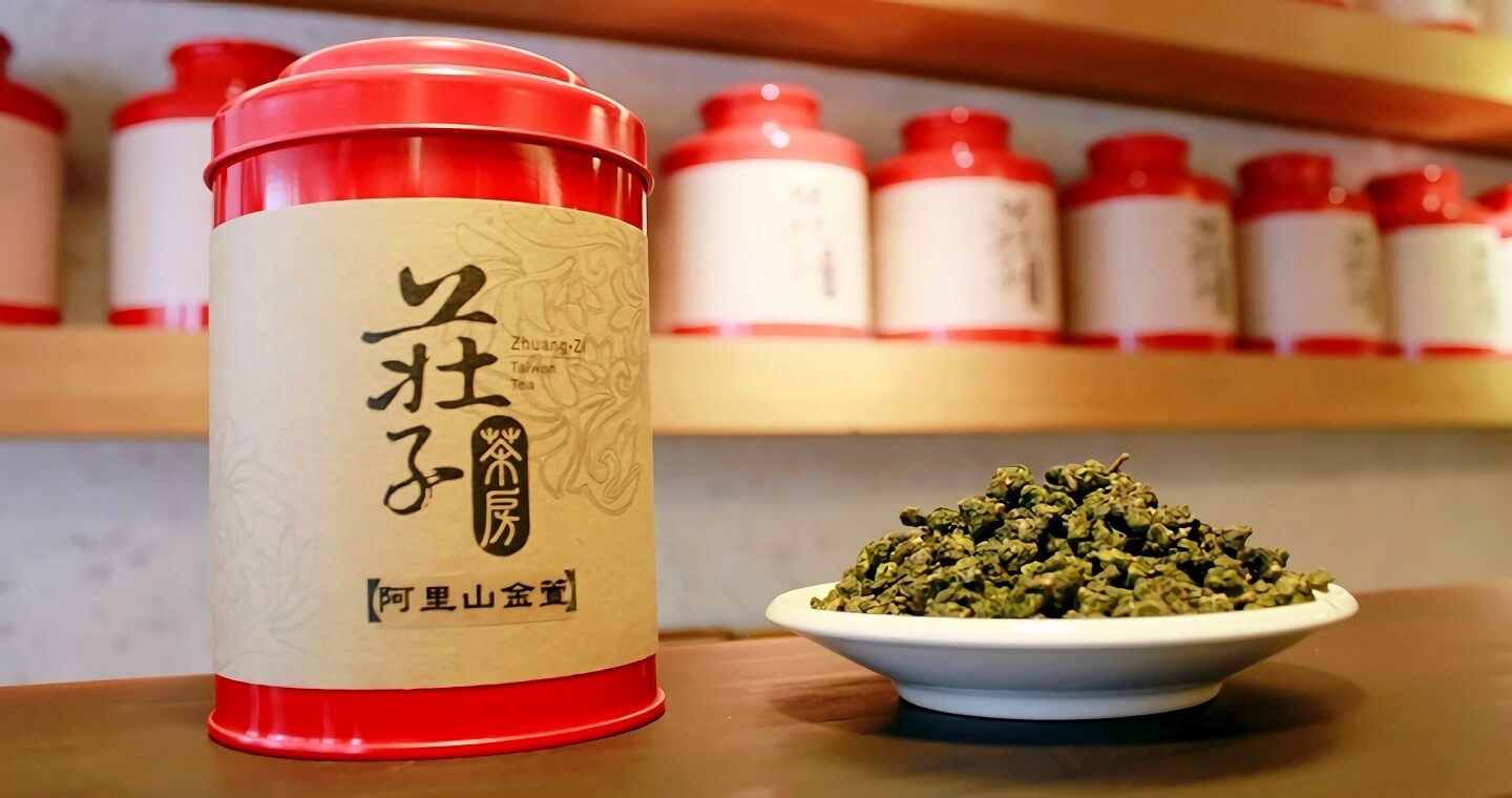 禮盒組 阿里山金萱(150g)+阿里山烏龍(150g) - Image 3