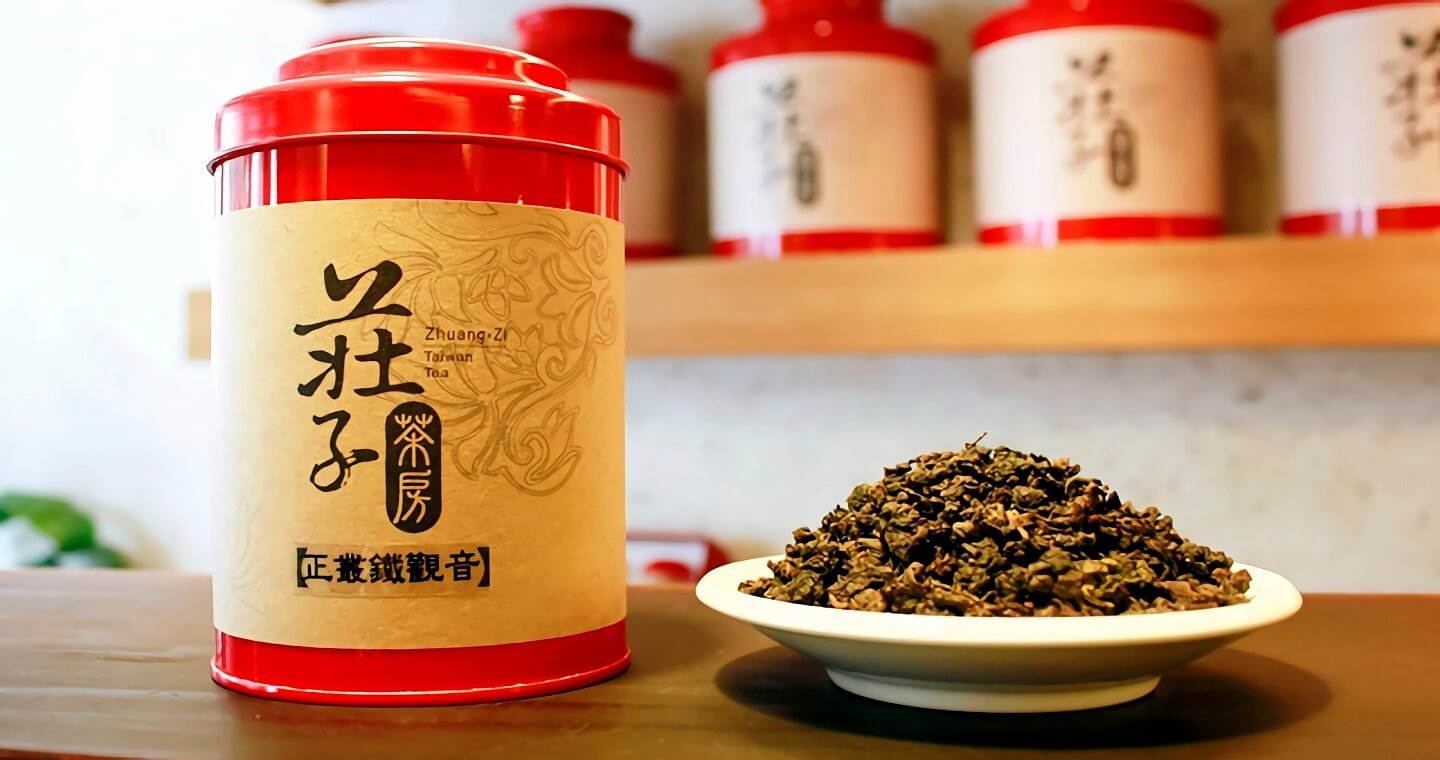 禮盒組 正欉鐵觀音(150g)+阿里山烏龍(150g) - Image 3
