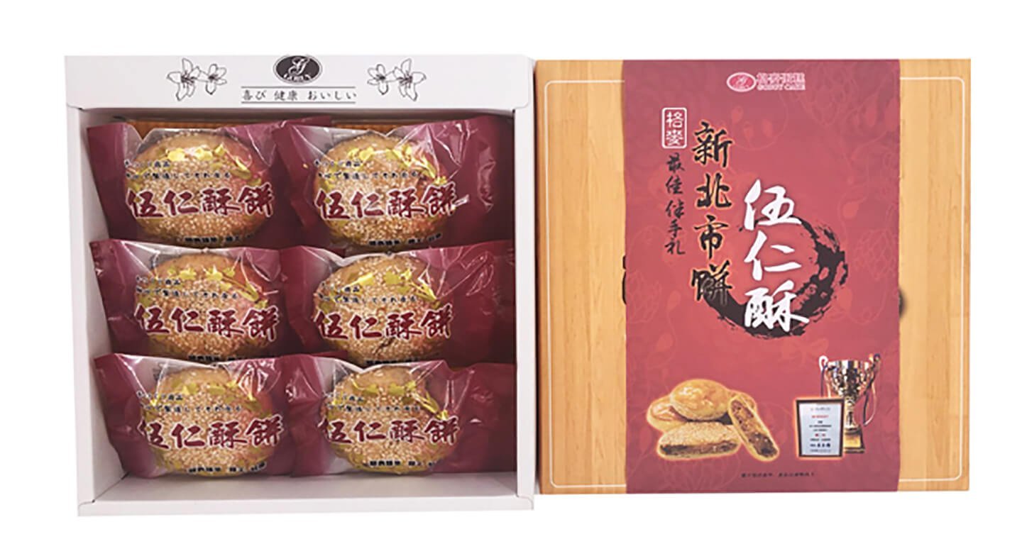 伍仁酥餅禮盒 x 4盒 - Image 4